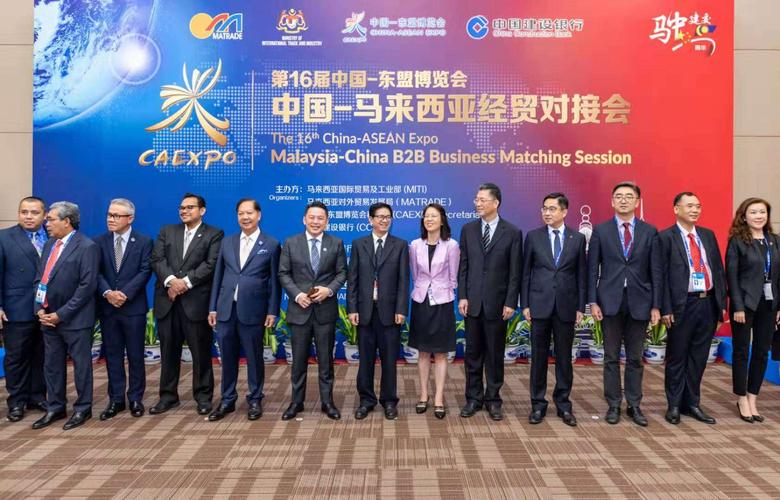 中国马来西亚双边经贸